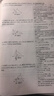 云康宝筋膜枪按摩器强劲肌肉放松缓解酸痛按摩枪金属颈膜枪迷你便携健身专业运动 生日节日男女友礼物 实拍图