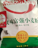 香满园 面粉 中筋粉 美味富强小麦粉 20斤 包子饺子馒头饼手擀面 实拍图