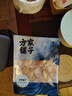 方家铺子东海墨鱼大墨鱼干268g自然淡晒乌贼目鱼干海鲜干货年货节春节送礼 实拍图