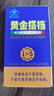 黄金搭档中老年男女士复合维生素 多维片 补充钙铁锌硒维b维c  5盒共300片 实拍图