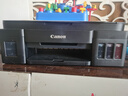 佳能（Canon）G3810大容量可加墨彩色多功能无线一体机（打印/复印/扫描/作业打印/微信远程WiFi 学生/家用） 实拍图