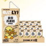 OATLY噢麦力 麦香味燕麦奶高钙植物蛋白饮料营养早餐奶200ml*12 实拍图