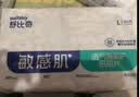 舒比奇[无腰贴]透气薄婴儿纸尿片XL138片(12-17kg)尿不湿无腰贴 实拍图