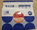 海洋之星低温烘焙猫粮真鲜肉幼猫成猫粮1kg（九珍草莓鸡肉配方） 实拍图