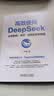 【现货 自营包邮】高效使用DeepSeek DeepSeek教程 DeepSeek入门指导书 AI人工智能助手 阅读狂欢节 实拍图