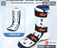 冠爱（GUANAI）医用踝关节固定支具脚踝跖骨脚面骨折扭伤支架护具康复护踝石膏鞋 实拍图