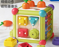 欣格婴儿玩具游戏桌六面体塞塞乐拔萝卜6个月以上宝宝早教益智玩具 实拍图