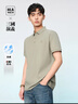 HLA海澜之家【品牌专供】短袖POLO衫男三国演义凉感短袖男夏季 实拍图