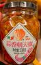 坛坛乡 湖南特产  蒜蓉辣椒酱 238g 烧烤手抓饼下饭拌饭拌面调味酱 实拍图