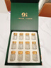 山萃中粮即食燕窝礼盒35g*10瓶孕妇补品营养品送长辈妈妈礼物 实拍图