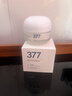维特丝377面霜乳液男女士美白祛斑抗皱高保湿补水去黄提亮黑色素护肤品 实拍图