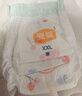 宜婴弱酸水果拉拉裤XXL34片(13.5-16kg)婴儿尿不湿学步裤超薄透气 实拍图