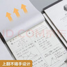 晨光（M&G）文具B5分区草稿本 中学生考研空白演算草稿纸 考试加厚拍纸本白纸图画本 5本初高中 实拍图
