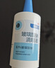 【原研进口】海露玻璃酸钠滴眼液 过敏性结膜炎 人工泪液眼药水疲劳眼干眼涩视力模糊缓解眼痒流泪0.1%*10ml 实拍图