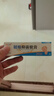 小小玉纯鞣酸抑菌软膏乳膏宝宝红屁屁股专用护臀膏婴儿屁屁霜护理软膏20g 实拍图