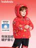 巴拉巴拉童装儿童羽绒服男童女童2025新款春装拜年服红色国风宝宝外套加厚 实拍图