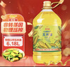 金龙鱼 食用油 非转基因 物理压榨玉米油6.18L（蕴含植物甾醇） 实拍图