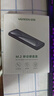 绿联 M.2 NVMe/SATA移动固态硬盘盒Type-C3.2移动硬盘盒 SSD机械硬盘外接硬盘盒 适用笔记本电脑苹果16 M.2 NVME【10Gbps】配Type-C线 实拍图