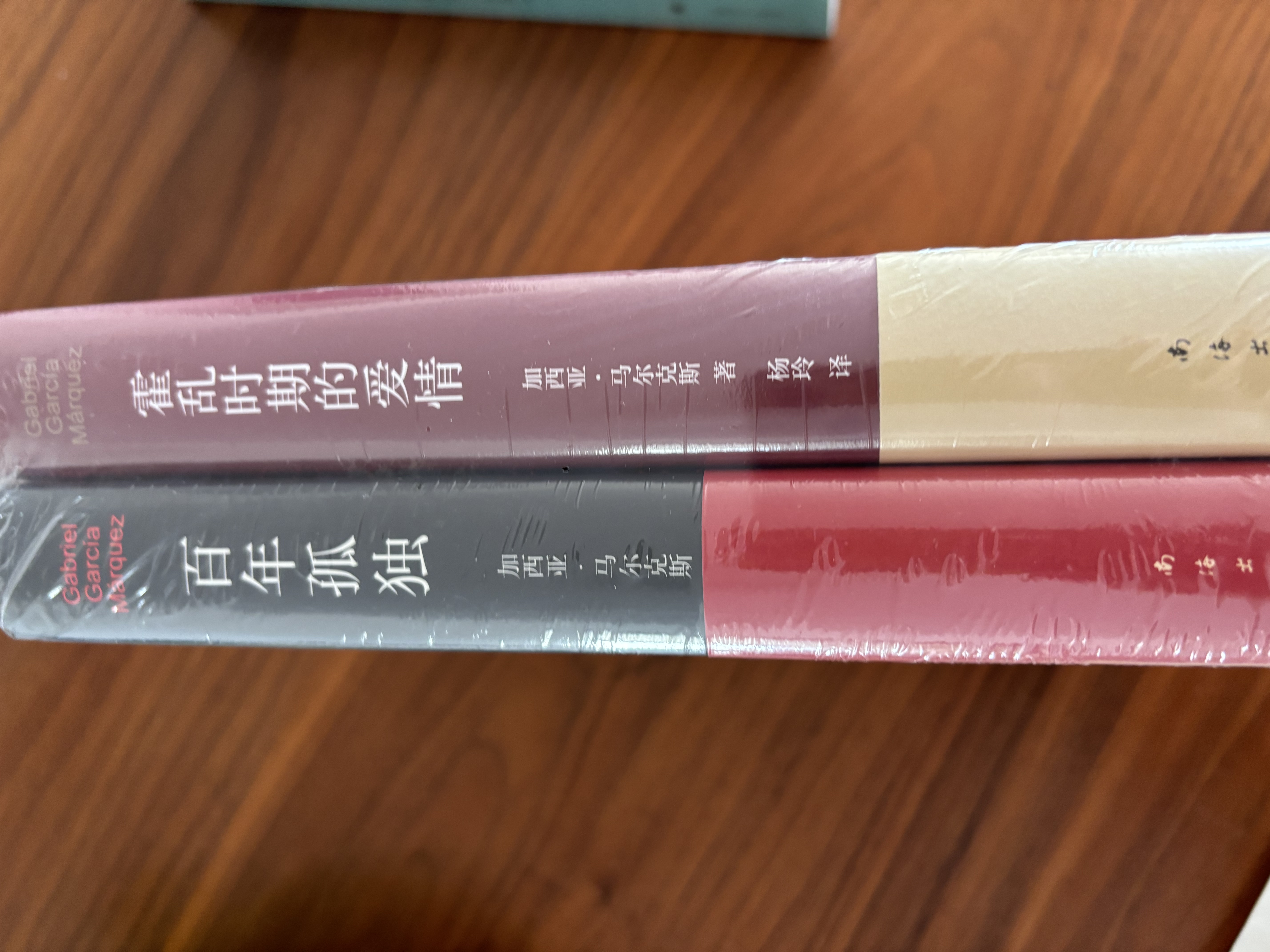马尔克斯世界文学名著2本套 百年孤独 霍乱时期的爱情 诺贝尔文学奖经典 赠阅读手册 小说 实拍图