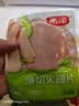 雨润薄切火腿片40g三明治食材即食独立装早餐儿童猪肉火腿切片手抓饼 【减盐25%】薄切火腿片40g*10袋【共30片】 实拍图