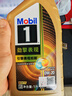 美孚（Mobil）超金0W-20机油5L+机滤+空调滤+空气滤+工时保养套装 实拍图