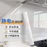 金隆兴厨房静电防油贴耐高温静电吸附膜灶台油烟机瓷砖保护膜0.6*10m 实拍图