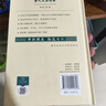 古代汉语词典第2版赠古代汉语数字词典1年使用权 商务印书馆2025年新版中小学生语文文言文常备工具书 可搭购教材教辅现代汉语词典古汉语常用字字典牛津高阶英语词典作文书成语 实拍图