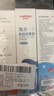 维德（WELLDAY）儿童生理盐水洗鼻器海盐水喷鼻腔喷雾器鼻窦炎洗鼻盐水100ml*3 实拍图