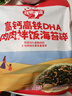 秋田满满 高钙高铁DHA海苔碎114g 拌饭料_享婴儿宝宝儿童辅食食谱 实拍图