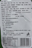 正宗内蒙古羊杂汤 休闲零食羊肉汤羊心羊肺羊肠羊肚杂碎即食熟食 原味羊杂250g*1袋 实拍图