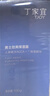 丁家宜男士保湿面霜润肤露补水精华乳液男士护肤品女士可用100g 实拍图