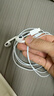 Apple/苹果 EarPods USB-C有线耳机 type-c有线耳机苹果耳机 苹果17有线耳机笔记本耳机游戏音乐 实拍图
