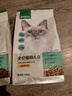 网易严选全价猫粮4.0 宠物主粮成幼猫无谷鲜肉护肠胃 鸡鸭禽肉味1.8kg*4袋 实拍图