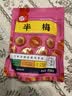 每果时光九制半梅干话梅半边梅情人梅子蜜饯果脯果干酸甜解馋休闲零食量贩 【袋装】1斤：净重 250g*2包 实拍图