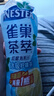 Nestle雀巢茶萃冰极柠檬茶果汁 茶饮料500ml*15瓶 整箱装 实拍图