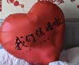 侑家良品 超大爱心气球 婚房布置装饰婚礼场景拍照道具结婚用品大全 实拍图
