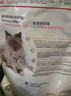 皇家幼猫猫粮 幼猫奶糕 K36 通用粮 4-12月 10KG 实拍图