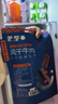 蒙都 合家欢风干纯牛肉礼盒 1000g 盒装 肉干肉脯 休闲零食 送礼 清真 实拍图