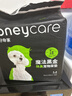 HONEYCARE好命家 好命天生宠物尿垫除臭净味狗狗尿片含碳 碳纸速吸M码50片 实拍图