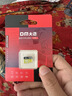 DM大迈 32GB TF（MicroSD）存储卡 黄卡 C10 手机行车记录仪监控摄像头专用高速内存卡 实拍图