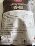 比比妙 新货香榧子诸暨枫桥特产坚果零食干果坚果炒货休闲食品 【1斤】净重：250g*2袋【品质】 实拍图