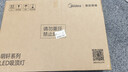 美的（Midea）led吸顶灯纤薄现代简约卧室餐厅客厅灯饰套餐配吊灯明轩A1包安装 实拍图