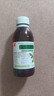 川奇 强力枇杷露150ml*3瓶 养阴敛肺 止咳祛痰 用于支气管炎咳嗽感冒咳嗽 实拍图