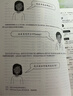 新东方 剑桥PET官方模考题精讲精练2 适用新版考试PET刷题对应朗思B1青少版 实拍图