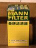 曼牌滤清器（MANNFILTER）机油滤清器机油滤芯HU7049/1Z奥迪A8L/A6L/Q7Q8/新途锐/卡宴/添越 实拍图