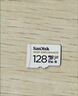 闪迪（SanDisk）128GB TF（MicroSD）4K内存卡 行车记录仪 监控摄像头专用 循环录制10,000小时 高耐用存储卡 实拍图