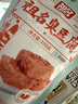 来伊份牛肉豆脯五香味125g手撕豆干肉干肉脯独立小包装开袋即食休闲零食 实拍图