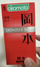 冈本（OKAMOTO）避孕套 skin量贩组合装40片 男女用超薄安全套套成人情趣计生用品 实拍图