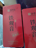 传奇会乌龙茶 安溪铁观音 清香型一级500g茶叶礼盒装新茶自己喝送礼礼品 实拍图