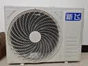 新飞（Frestec）空调 新一级能效 大1.5匹大1匹全铜管挂机 以旧换新 省电冷暖变频空调 家用壁挂式空调 单冷 变频 大1匹 一级能效 提供基础安装服务 实拍图